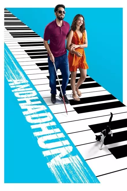 Andhadhun Andhadhun
