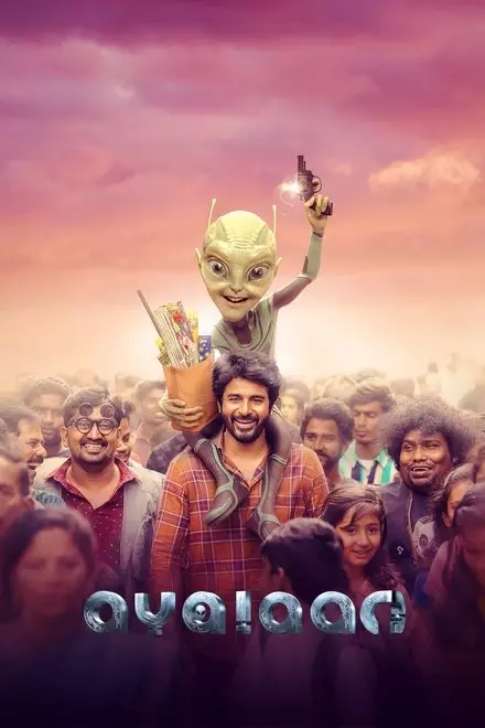Ayalaan Ayalaan