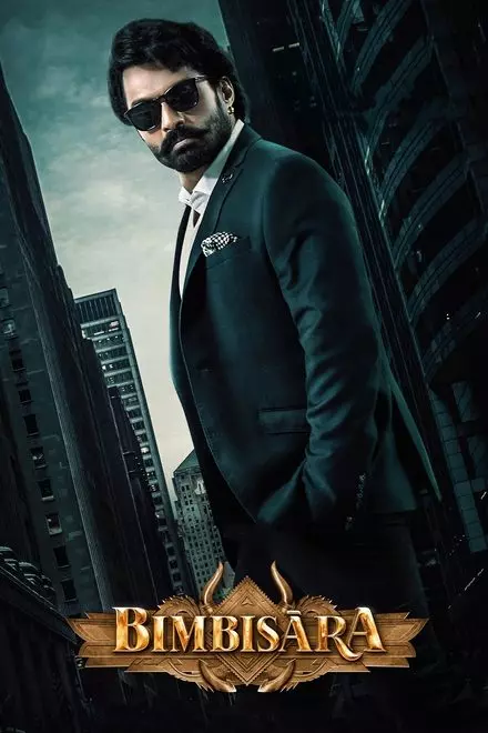 Bimbisara Bimbisara