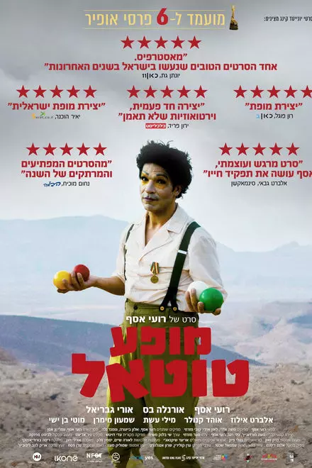 Cabaret Total Cabaret Total