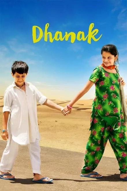 Dhanak Dhanak