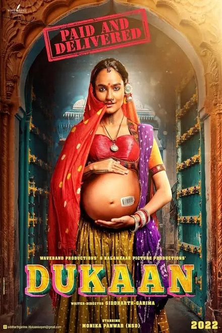 Dukaan Dukaan