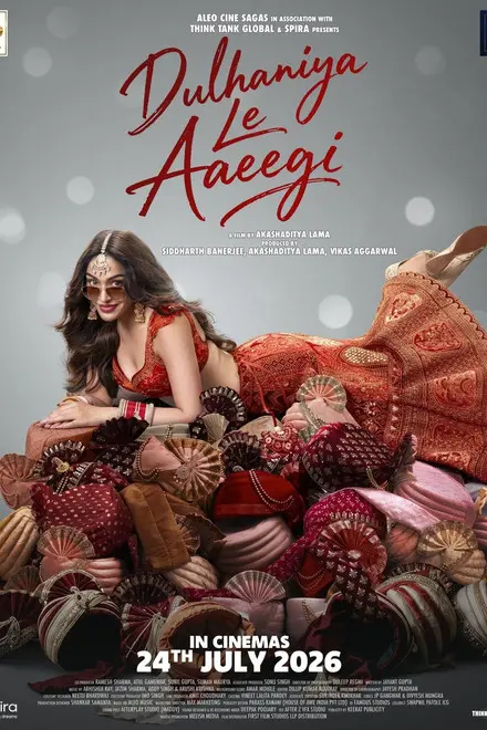 Dulhaniya Le Aaeegi Dulhaniya Le Aaeegi