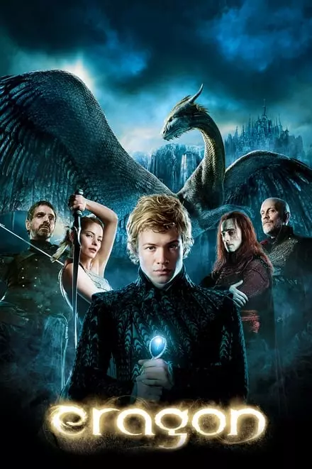 Eragon Eragon