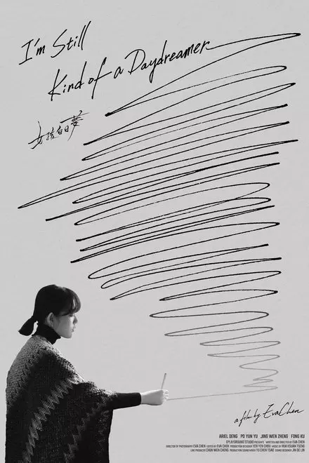 I'm Still Kind of a Daydreamer I'm Still Kind of a Daydreamer