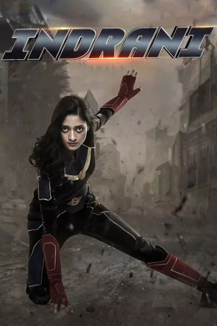 Indrani - Epic1: Dharam vs Karam Indrani - Epic1: Dharam vs Karam