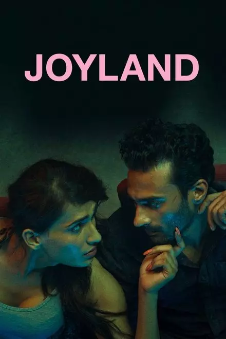 Joyland Joyland