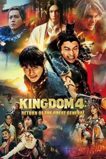 Kingdom IV: Return of the Great General Kingdom IV: Return of the Great General