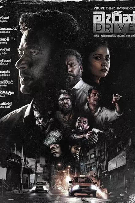 Marine Drive Marine Drive