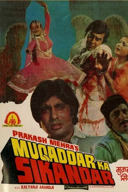 Muqaddar Ka Sikandar Muqaddar Ka Sikandar