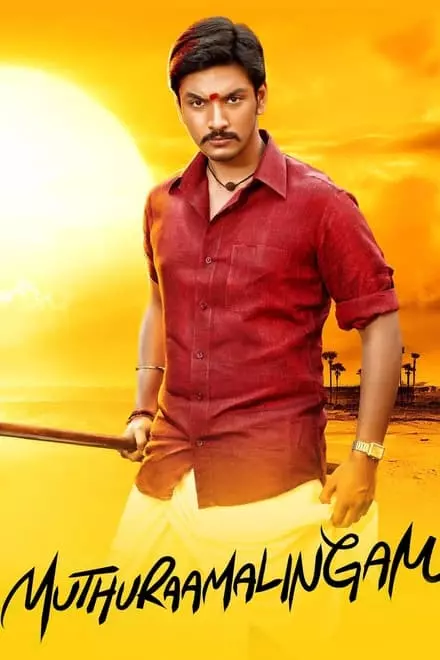 Muthuramalingam Muthuramalingam