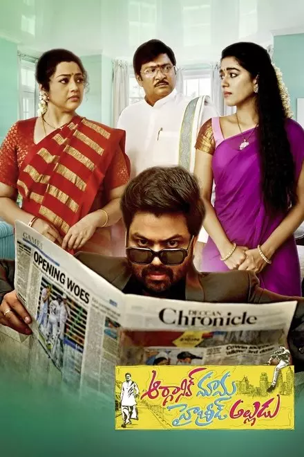 Organic Mama Hybrid Alludu Organic Mama Hybrid Alludu