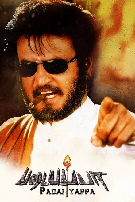Padayappa Padayappa
