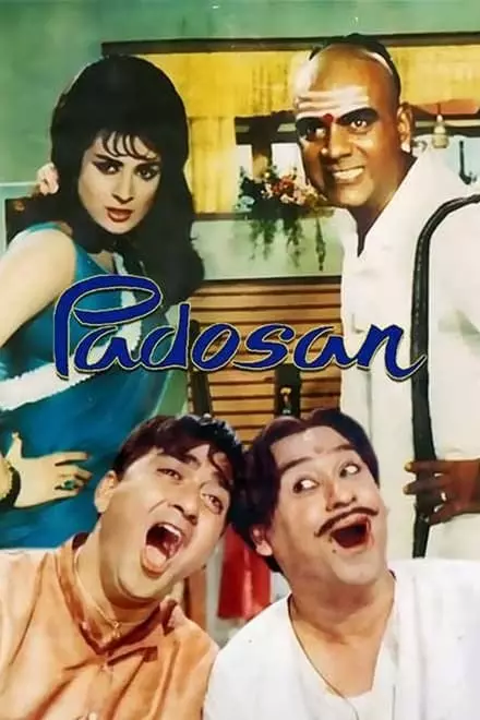 Padosan Padosan