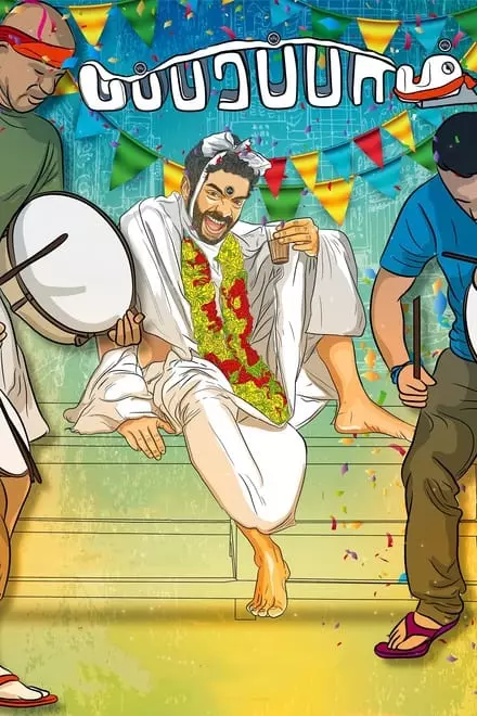 Papparapaam Papparapaam