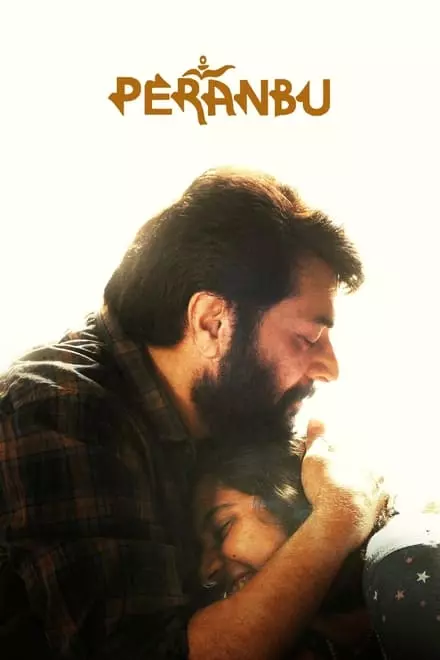 Peranbu Peranbu