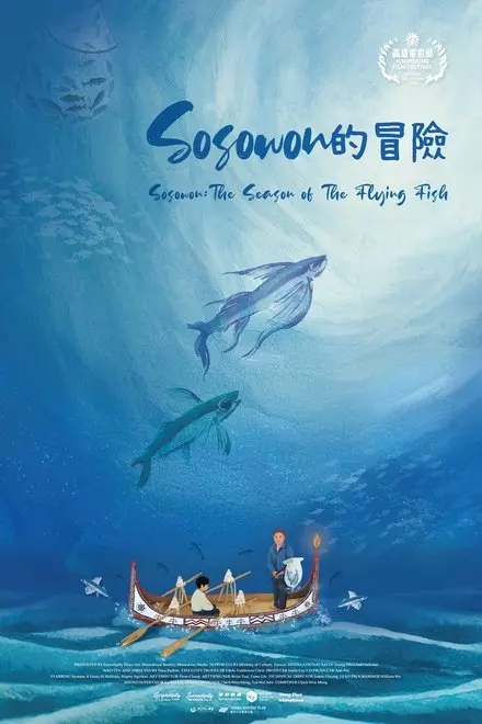 Sosowon : The Season of the Flying Fish Sosowon : The Season of the Flying Fish