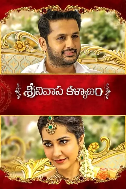 Srinivasa Kalyanam Srinivasa Kalyanam