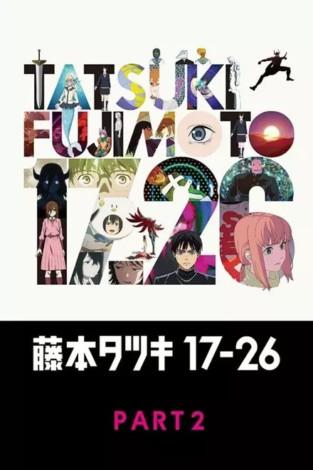 Tatsuki Fujimoto 17-26 Part.2