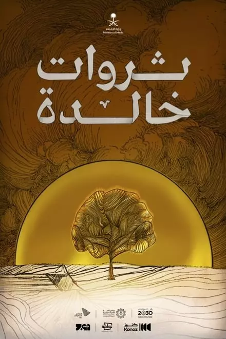 Tharawat Khaleda Tharawat Khaleda