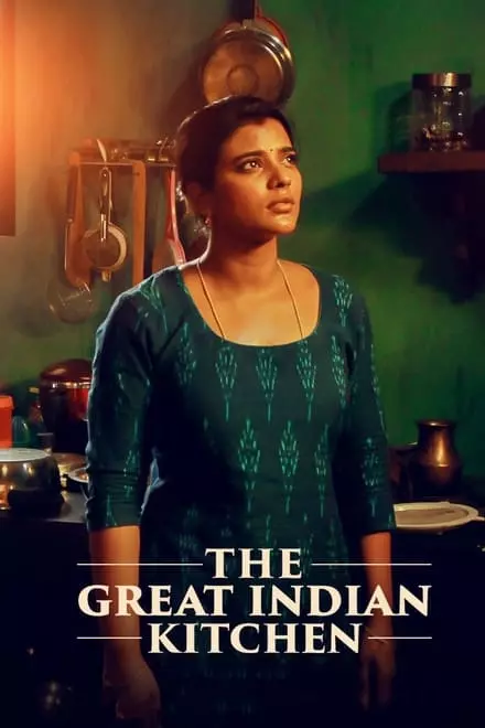 The Great Indian Kitchen The Great Indian Kitchen