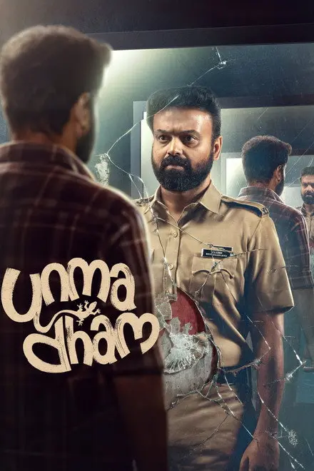 Unmadham Unmadham