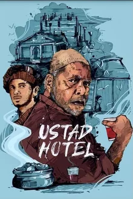 Ustad Hotel Ustad Hotel