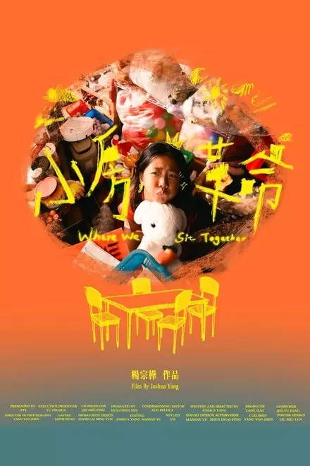 Where We Sit Together Where We Sit Together