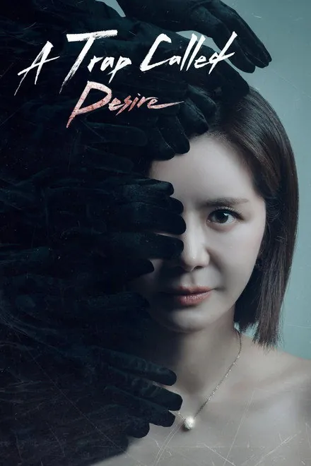 A Trap Called Desire A Trap Called Desire