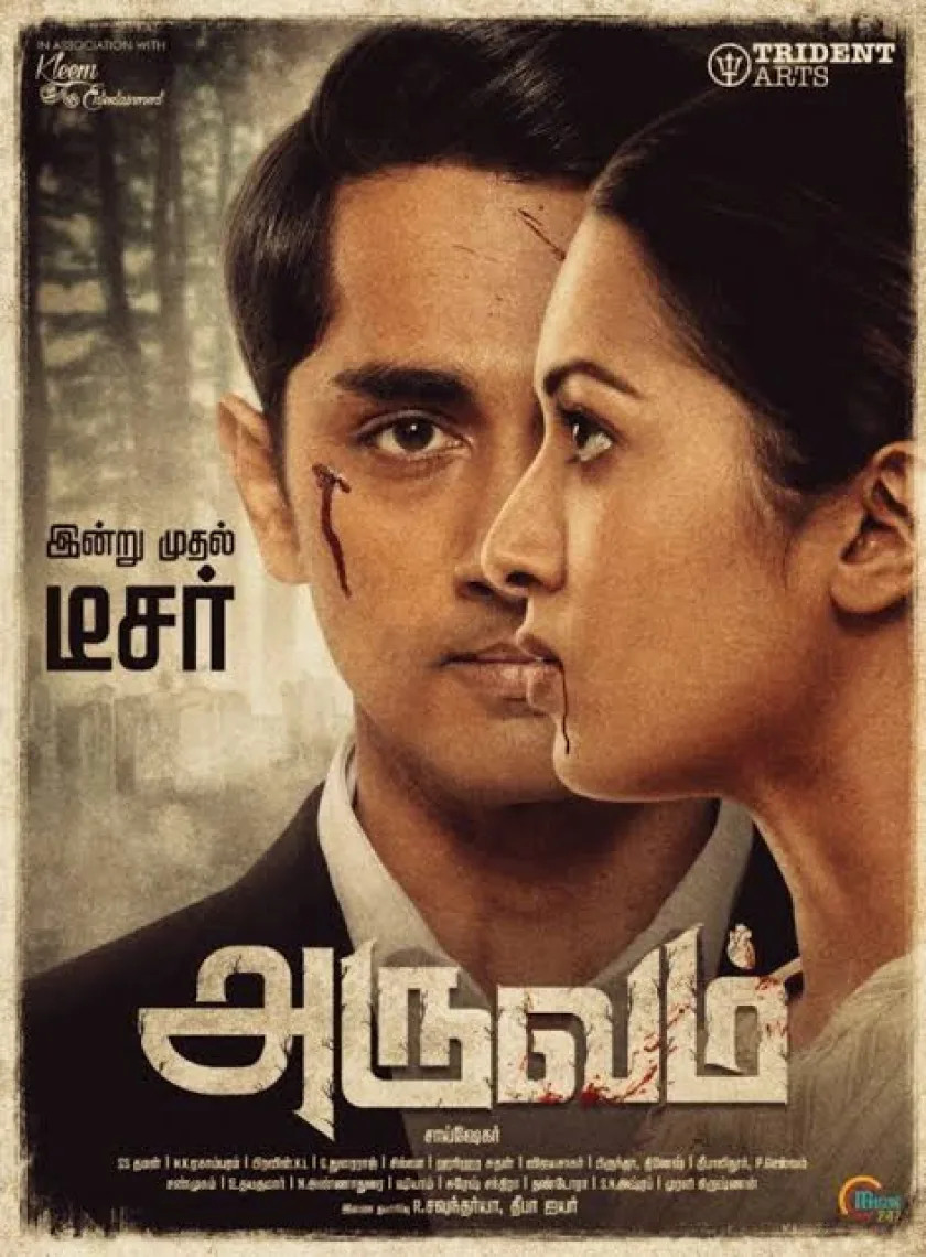 Aruvam (Be Shakal) (2019) (Hindi + Tamil) Dual Audio UnCut South Movie HD ESub